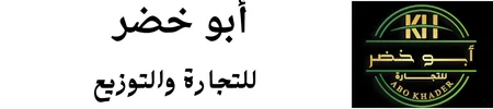 أبو خضر
